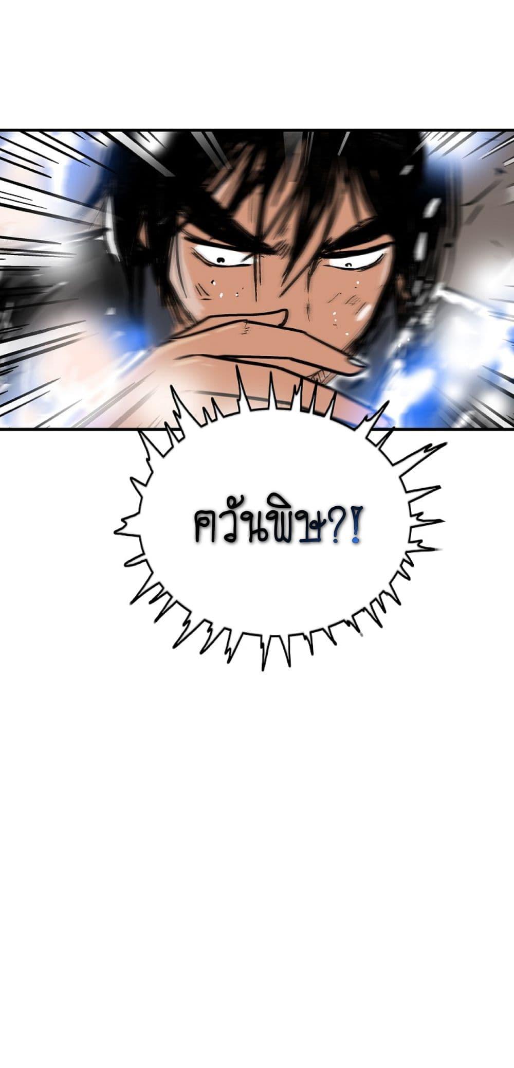 Manga-lc-com อ่านมังงะ อ่านการ์ตูน ออนไลน์ ฟรี Fist Demon Of Mount Hua ตอนที่ 1 2 3 4 5 6 7 8 9 10 11 12 13 14 ฟรี ไม่มีโฆษณา Manga-lc - อ่าน มังงะ อ่าน การ์ตูน ออนไลน์ อ่านมังงะ ฟรี