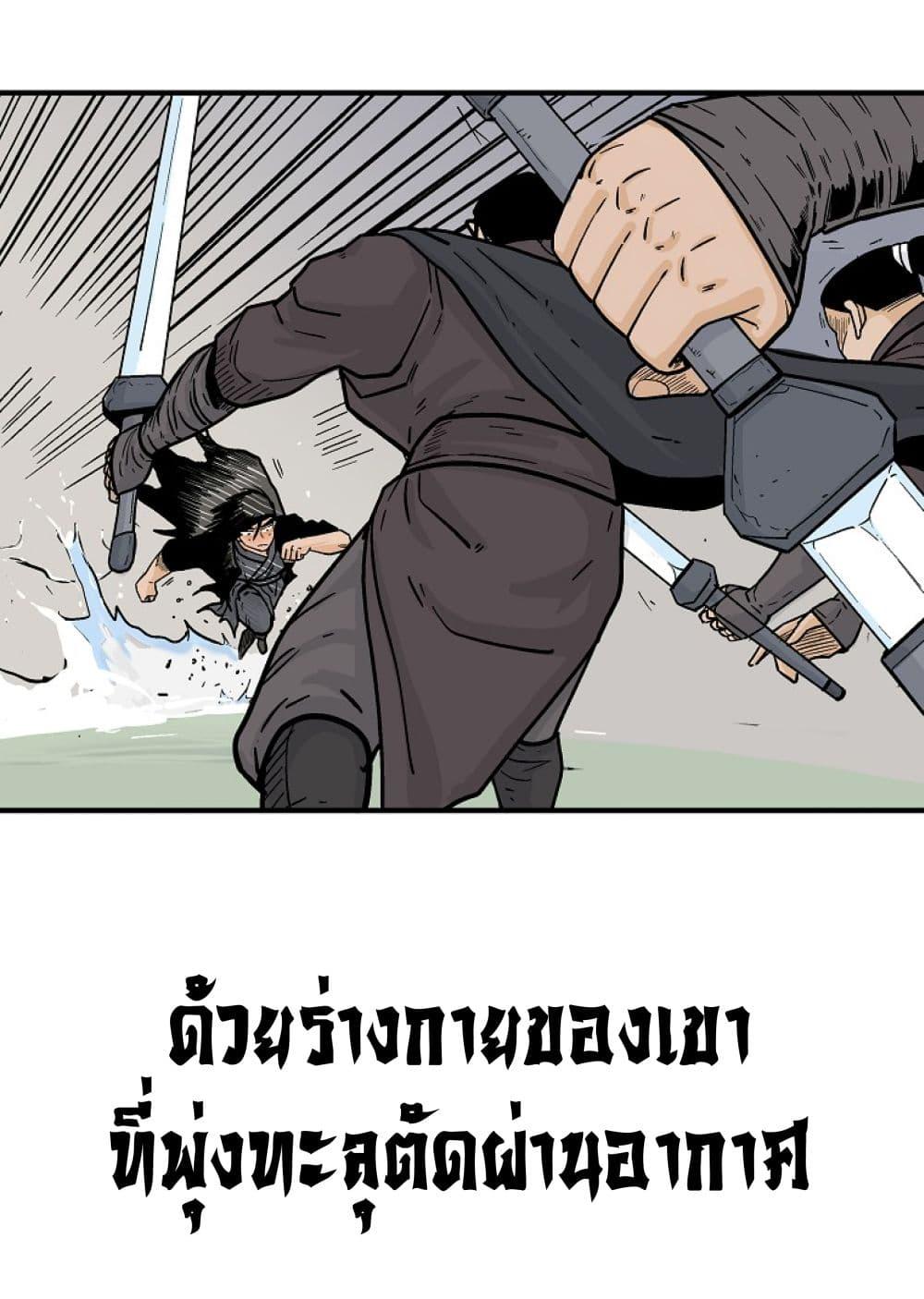 Manga-lc-com อ่านมังงะ อ่านการ์ตูน ออนไลน์ ฟรี Fist Demon Of Mount Hua ตอนที่ 1 2 3 4 5 6 7 8 9 10 11 12 13 14 ฟรี ไม่มีโฆษณา Manga-lc - อ่าน มังงะ อ่าน การ์ตูน ออนไลน์ อ่านมังงะ ฟรี