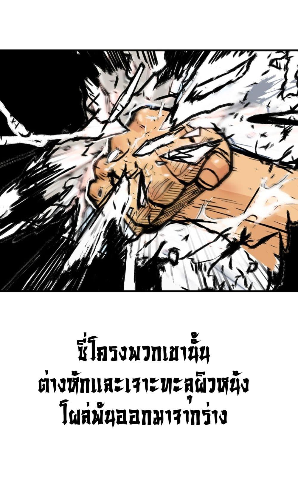 Manga-lc-com อ่านมังงะ อ่านการ์ตูน ออนไลน์ ฟรี Fist Demon Of Mount Hua ตอนที่ 1 2 3 4 5 6 7 8 9 10 11 12 13 14 ฟรี ไม่มีโฆษณา Manga-lc - อ่าน มังงะ อ่าน การ์ตูน ออนไลน์ อ่านมังงะ ฟรี