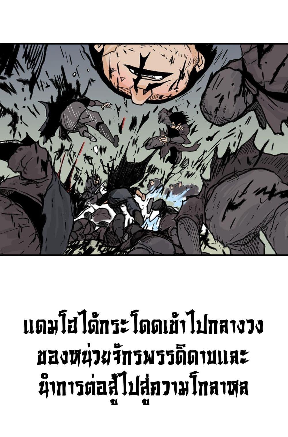 Manga-lc-com อ่านมังงะ อ่านการ์ตูน ออนไลน์ ฟรี Fist Demon Of Mount Hua ตอนที่ 1 2 3 4 5 6 7 8 9 10 11 12 13 14 ฟรี ไม่มีโฆษณา Manga-lc - อ่าน มังงะ อ่าน การ์ตูน ออนไลน์ อ่านมังงะ ฟรี