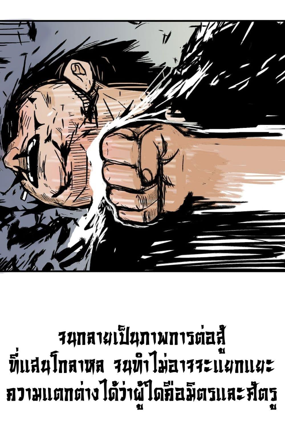 Manga-lc-com อ่านมังงะ อ่านการ์ตูน ออนไลน์ ฟรี Fist Demon Of Mount Hua ตอนที่ 1 2 3 4 5 6 7 8 9 10 11 12 13 14 ฟรี ไม่มีโฆษณา Manga-lc - อ่าน มังงะ อ่าน การ์ตูน ออนไลน์ อ่านมังงะ ฟรี