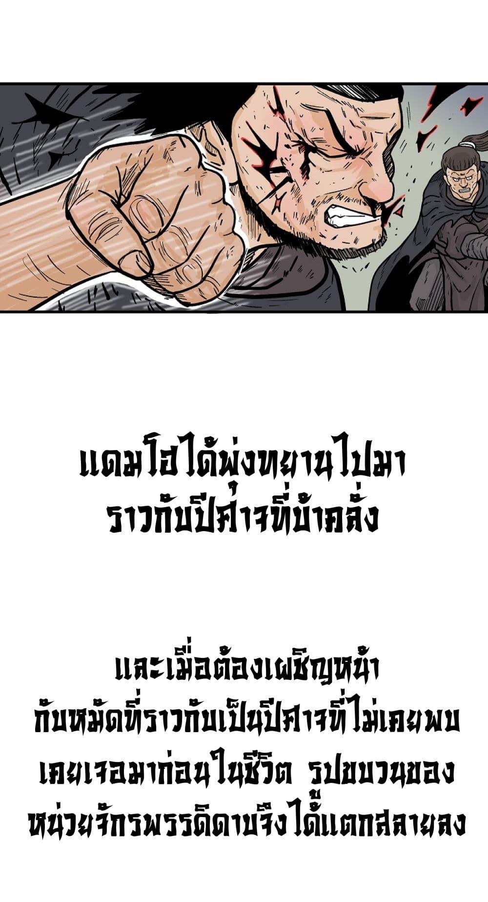 Manga-lc-com อ่านมังงะ อ่านการ์ตูน ออนไลน์ ฟรี Fist Demon Of Mount Hua ตอนที่ 1 2 3 4 5 6 7 8 9 10 11 12 13 14 ฟรี ไม่มีโฆษณา Manga-lc - อ่าน มังงะ อ่าน การ์ตูน ออนไลน์ อ่านมังงะ ฟรี