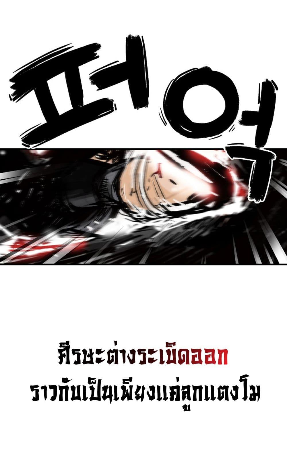 Manga-lc-com อ่านมังงะ อ่านการ์ตูน ออนไลน์ ฟรี Fist Demon Of Mount Hua ตอนที่ 1 2 3 4 5 6 7 8 9 10 11 12 13 14 ฟรี ไม่มีโฆษณา Manga-lc - อ่าน มังงะ อ่าน การ์ตูน ออนไลน์ อ่านมังงะ ฟรี