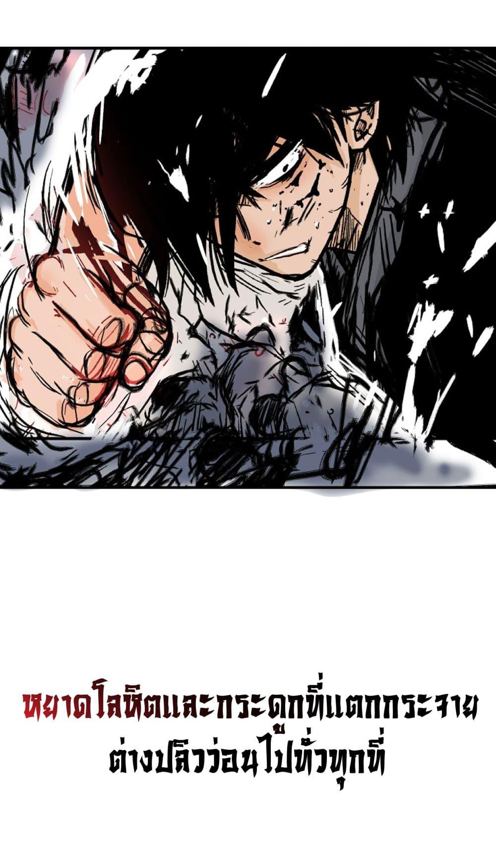 Manga-lc-com อ่านมังงะ อ่านการ์ตูน ออนไลน์ ฟรี Fist Demon Of Mount Hua ตอนที่ 1 2 3 4 5 6 7 8 9 10 11 12 13 14 ฟรี ไม่มีโฆษณา Manga-lc - อ่าน มังงะ อ่าน การ์ตูน ออนไลน์ อ่านมังงะ ฟรี