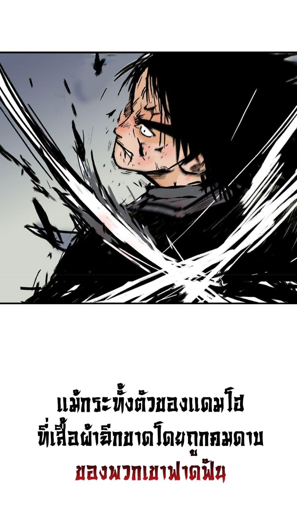 Manga-lc-com อ่านมังงะ อ่านการ์ตูน ออนไลน์ ฟรี Fist Demon Of Mount Hua ตอนที่ 1 2 3 4 5 6 7 8 9 10 11 12 13 14 ฟรี ไม่มีโฆษณา Manga-lc - อ่าน มังงะ อ่าน การ์ตูน ออนไลน์ อ่านมังงะ ฟรี