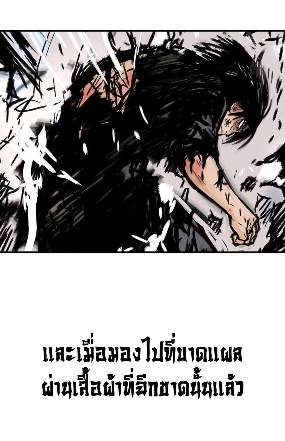 Manga-lc-com อ่านมังงะ อ่านการ์ตูน ออนไลน์ ฟรี Fist Demon Of Mount Hua ตอนที่ 1 2 3 4 5 6 7 8 9 10 11 12 13 14 ฟรี ไม่มีโฆษณา Manga-lc - อ่าน มังงะ อ่าน การ์ตูน ออนไลน์ อ่านมังงะ ฟรี