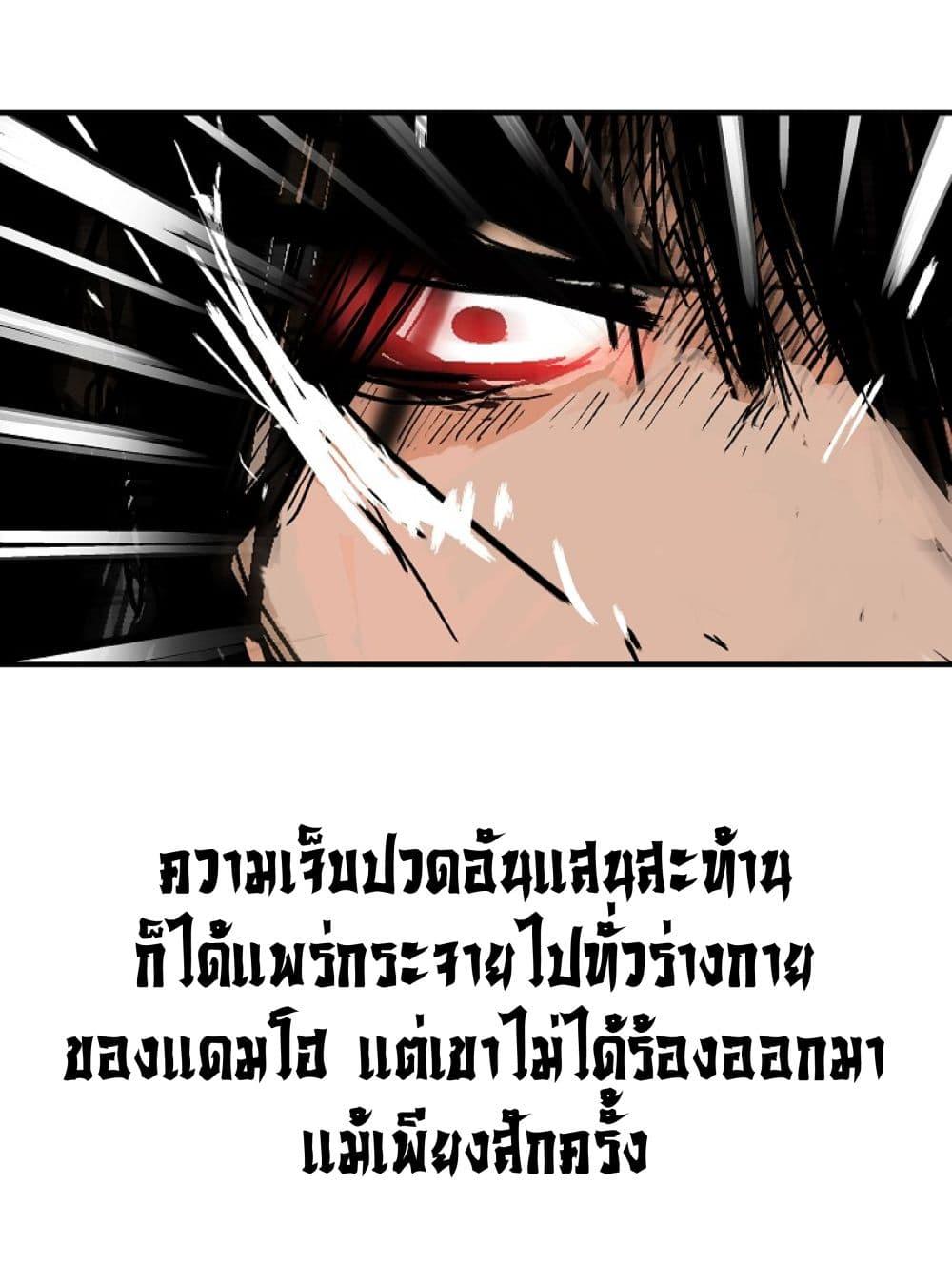 Manga-lc-com อ่านมังงะ อ่านการ์ตูน ออนไลน์ ฟรี Fist Demon Of Mount Hua ตอนที่ 1 2 3 4 5 6 7 8 9 10 11 12 13 14 ฟรี ไม่มีโฆษณา Manga-lc - อ่าน มังงะ อ่าน การ์ตูน ออนไลน์ อ่านมังงะ ฟรี