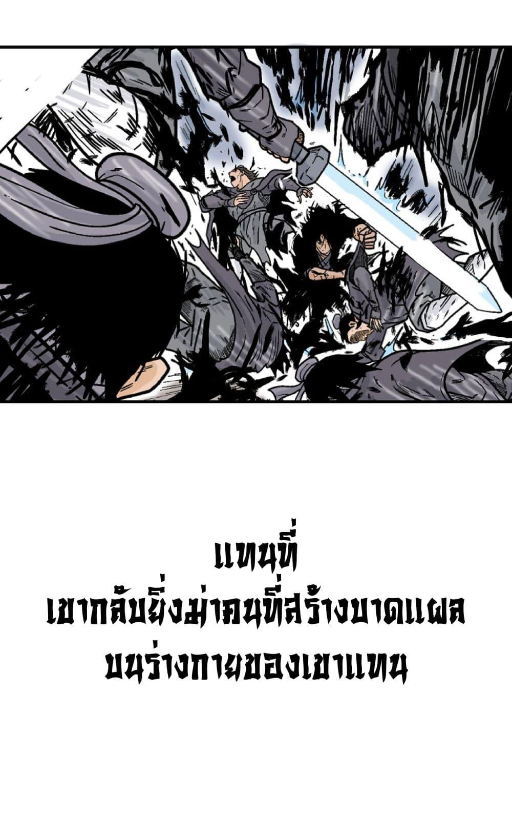 Manga-lc-com อ่านมังงะ อ่านการ์ตูน ออนไลน์ ฟรี Fist Demon Of Mount Hua ตอนที่ 1 2 3 4 5 6 7 8 9 10 11 12 13 14 ฟรี ไม่มีโฆษณา Manga-lc - อ่าน มังงะ อ่าน การ์ตูน ออนไลน์ อ่านมังงะ ฟรี