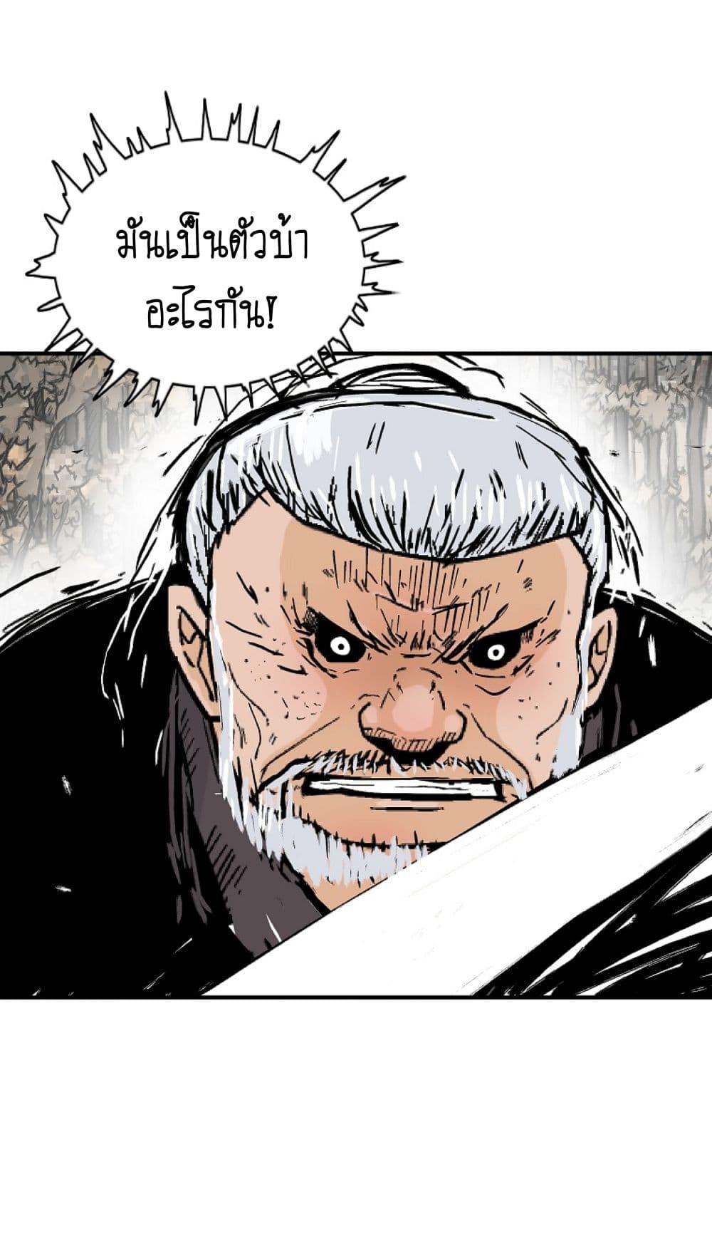 Manga-lc-com อ่านมังงะ อ่านการ์ตูน ออนไลน์ ฟรี Fist Demon Of Mount Hua ตอนที่ 1 2 3 4 5 6 7 8 9 10 11 12 13 14 ฟรี ไม่มีโฆษณา Manga-lc - อ่าน มังงะ อ่าน การ์ตูน ออนไลน์ อ่านมังงะ ฟรี