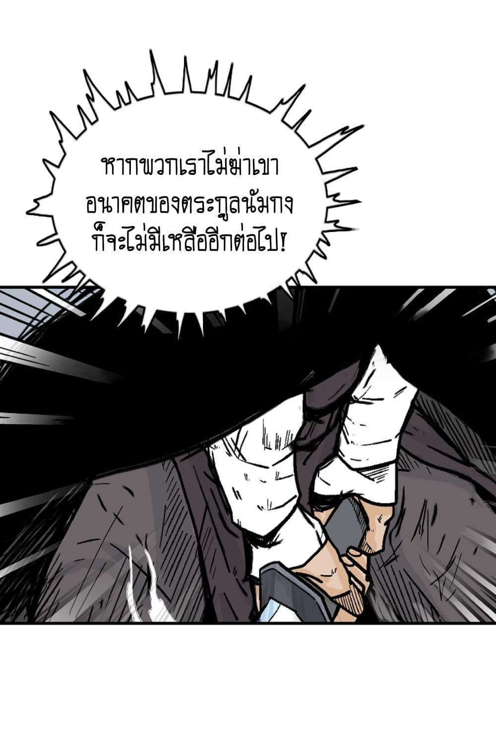 Manga-lc-com อ่านมังงะ อ่านการ์ตูน ออนไลน์ ฟรี Fist Demon Of Mount Hua ตอนที่ 1 2 3 4 5 6 7 8 9 10 11 12 13 14 ฟรี ไม่มีโฆษณา Manga-lc - อ่าน มังงะ อ่าน การ์ตูน ออนไลน์ อ่านมังงะ ฟรี