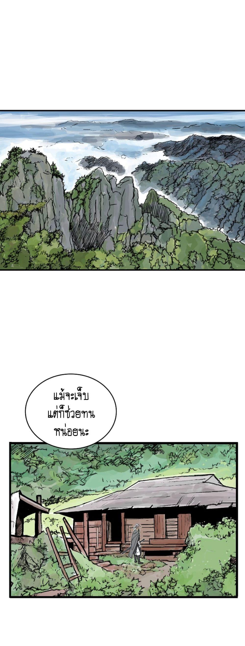 Manga-lc-com อ่านมังงะ อ่านการ์ตูน ออนไลน์ ฟรี Fist Demon Of Mount Hua ตอนที่ 1 2 3 4 5 6 7 8 9 10 11 12 13 14 ฟรี ไม่มีโฆษณา Manga-lc - อ่าน มังงะ อ่าน การ์ตูน ออนไลน์ อ่านมังงะ ฟรี