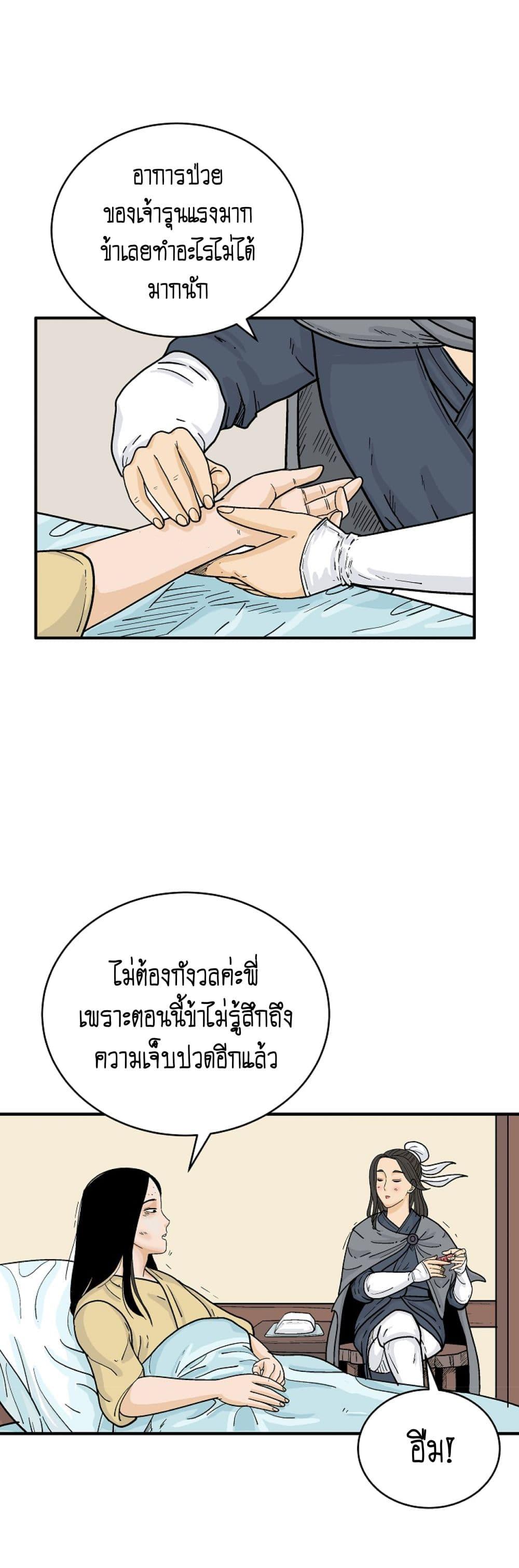 Manga-lc-com อ่านมังงะ อ่านการ์ตูน ออนไลน์ ฟรี Fist Demon Of Mount Hua ตอนที่ 1 2 3 4 5 6 7 8 9 10 11 12 13 14 ฟรี ไม่มีโฆษณา Manga-lc - อ่าน มังงะ อ่าน การ์ตูน ออนไลน์ อ่านมังงะ ฟรี