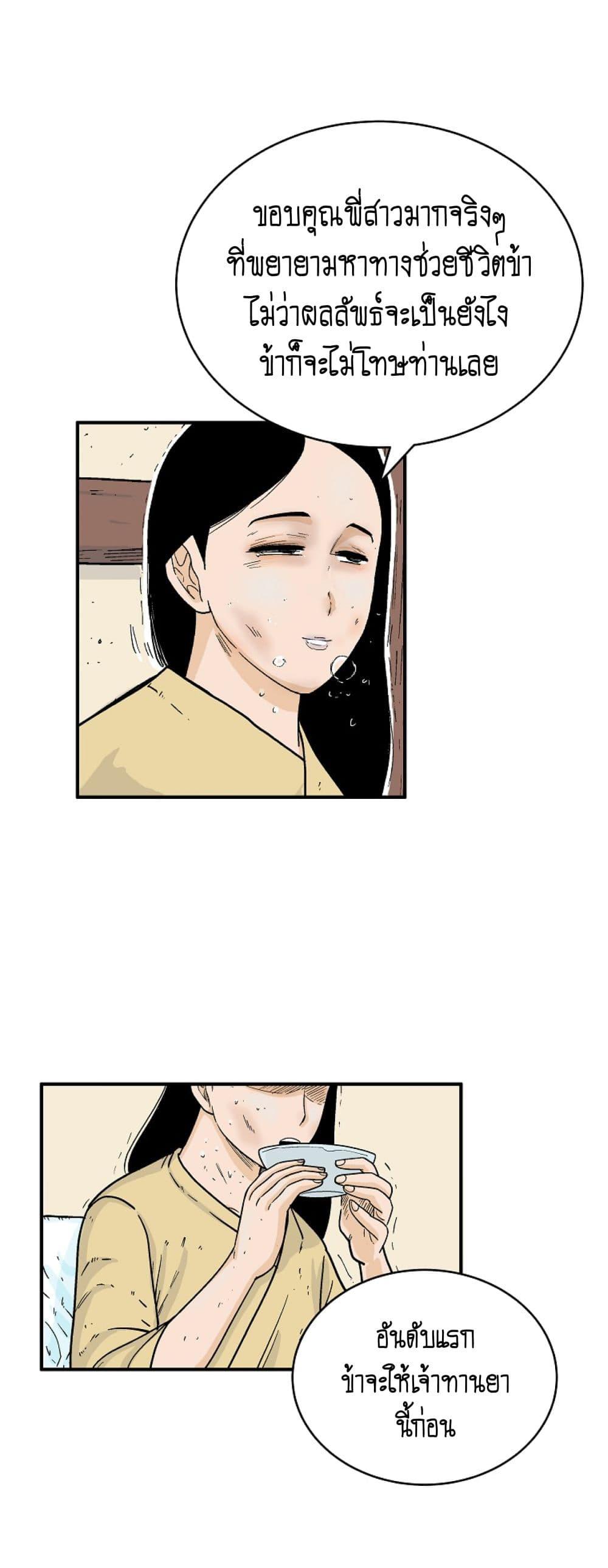 Manga-lc-com อ่านมังงะ อ่านการ์ตูน ออนไลน์ ฟรี Fist Demon Of Mount Hua ตอนที่ 1 2 3 4 5 6 7 8 9 10 11 12 13 14 ฟรี ไม่มีโฆษณา Manga-lc - อ่าน มังงะ อ่าน การ์ตูน ออนไลน์ อ่านมังงะ ฟรี