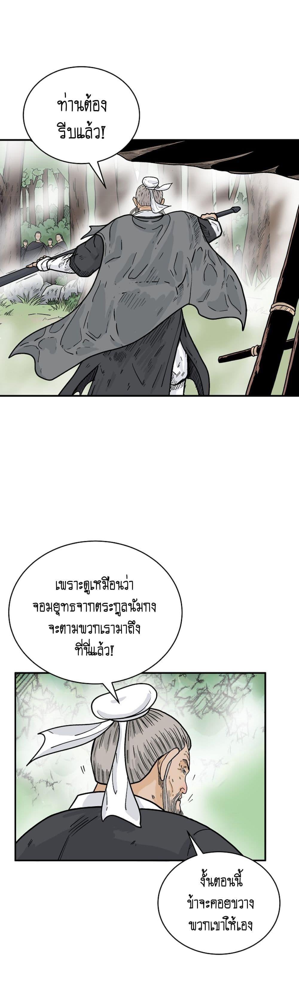 Manga-lc-com อ่านมังงะ อ่านการ์ตูน ออนไลน์ ฟรี Fist Demon Of Mount Hua ตอนที่ 1 2 3 4 5 6 7 8 9 10 11 12 13 14 ฟรี ไม่มีโฆษณา Manga-lc - อ่าน มังงะ อ่าน การ์ตูน ออนไลน์ อ่านมังงะ ฟรี