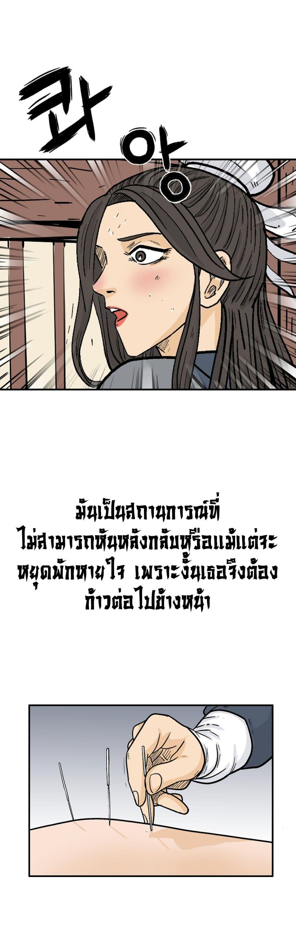 Manga-lc-com อ่านมังงะ อ่านการ์ตูน ออนไลน์ ฟรี Fist Demon Of Mount Hua ตอนที่ 1 2 3 4 5 6 7 8 9 10 11 12 13 14 ฟรี ไม่มีโฆษณา Manga-lc - อ่าน มังงะ อ่าน การ์ตูน ออนไลน์ อ่านมังงะ ฟรี