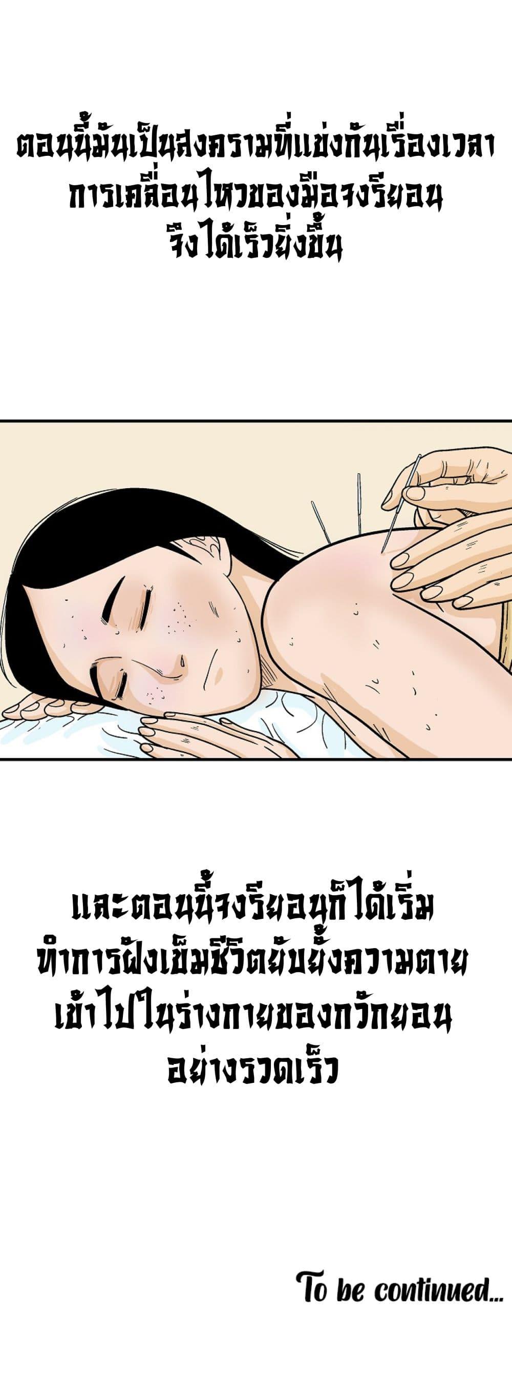 Manga-lc-com อ่านมังงะ อ่านการ์ตูน ออนไลน์ ฟรี Fist Demon Of Mount Hua ตอนที่ 1 2 3 4 5 6 7 8 9 10 11 12 13 14 ฟรี ไม่มีโฆษณา Manga-lc - อ่าน มังงะ อ่าน การ์ตูน ออนไลน์ อ่านมังงะ ฟรี