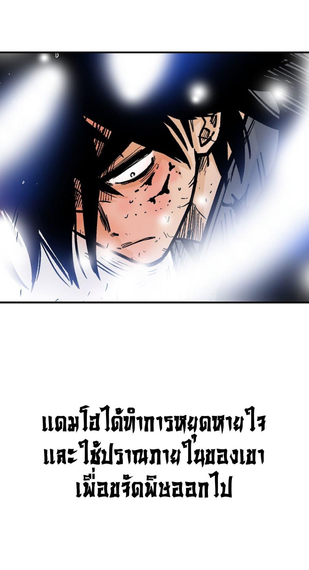 Manga-lc-com อ่านมังงะ อ่านการ์ตูน ออนไลน์ ฟรี Fist Demon Of Mount Hua ตอนที่ 1 2 3 4 5 6 7 8 9 10 11 12 13 14 ฟรี ไม่มีโฆษณา Manga-lc - อ่าน มังงะ อ่าน การ์ตูน ออนไลน์ อ่านมังงะ ฟรี