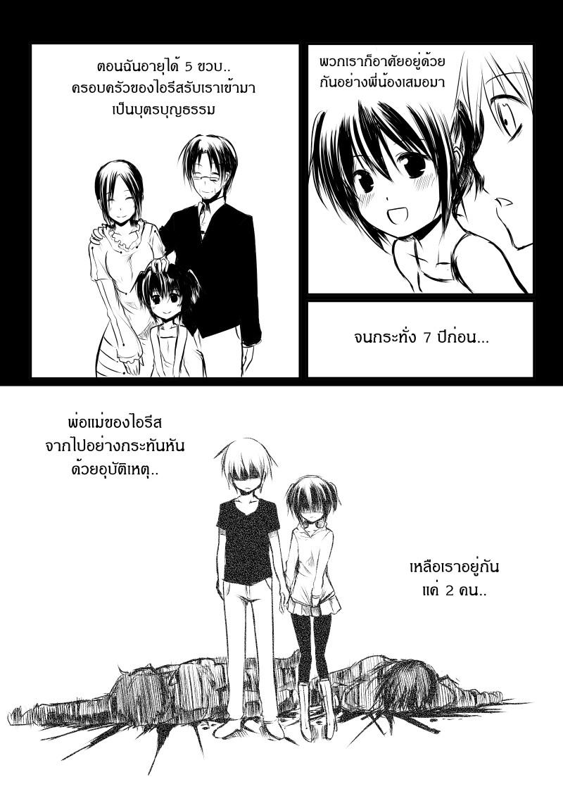 Manga-lc-com อ่านมังงะ อ่านการ์ตูน ออนไลน์ ฟรี Path A waY ตอนที่ 1 2 3 4 5 6 7 8 9 10 11 12 13 14 ฟรี ไม่มีโฆษณา Manga-lc - อ่าน มังงะ อ่าน การ์ตูน ออนไลน์ อ่านมังงะ ฟรี