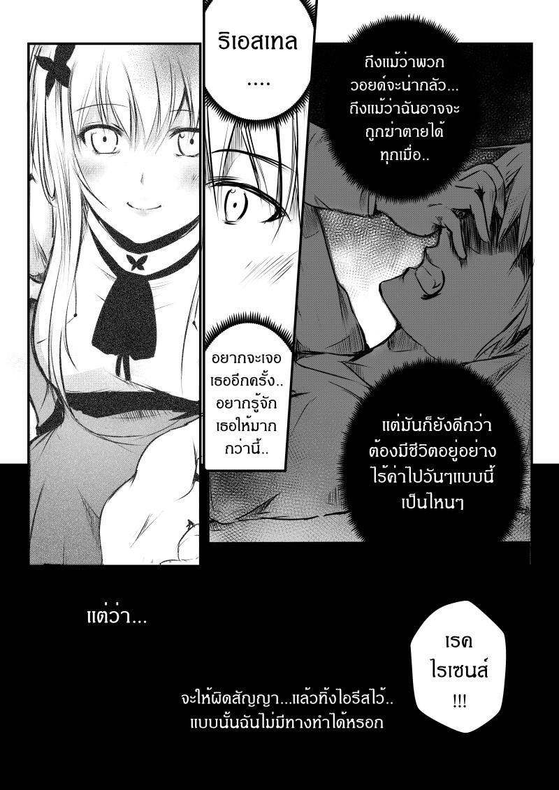 Manga-lc-com อ่านมังงะ อ่านการ์ตูน ออนไลน์ ฟรี Path A waY ตอนที่ 1 2 3 4 5 6 7 8 9 10 11 12 13 14 ฟรี ไม่มีโฆษณา Manga-lc - อ่าน มังงะ อ่าน การ์ตูน ออนไลน์ อ่านมังงะ ฟรี