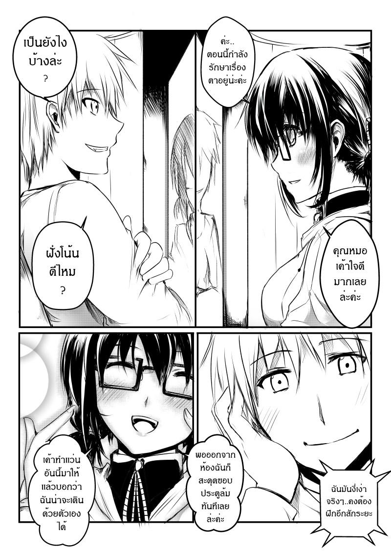 Manga-lc-com อ่านมังงะ อ่านการ์ตูน ออนไลน์ ฟรี Path A waY ตอนที่ 1 2 3 4 5 6 7 8 9 10 11 12 13 14 ฟรี ไม่มีโฆษณา Manga-lc - อ่าน มังงะ อ่าน การ์ตูน ออนไลน์ อ่านมังงะ ฟรี