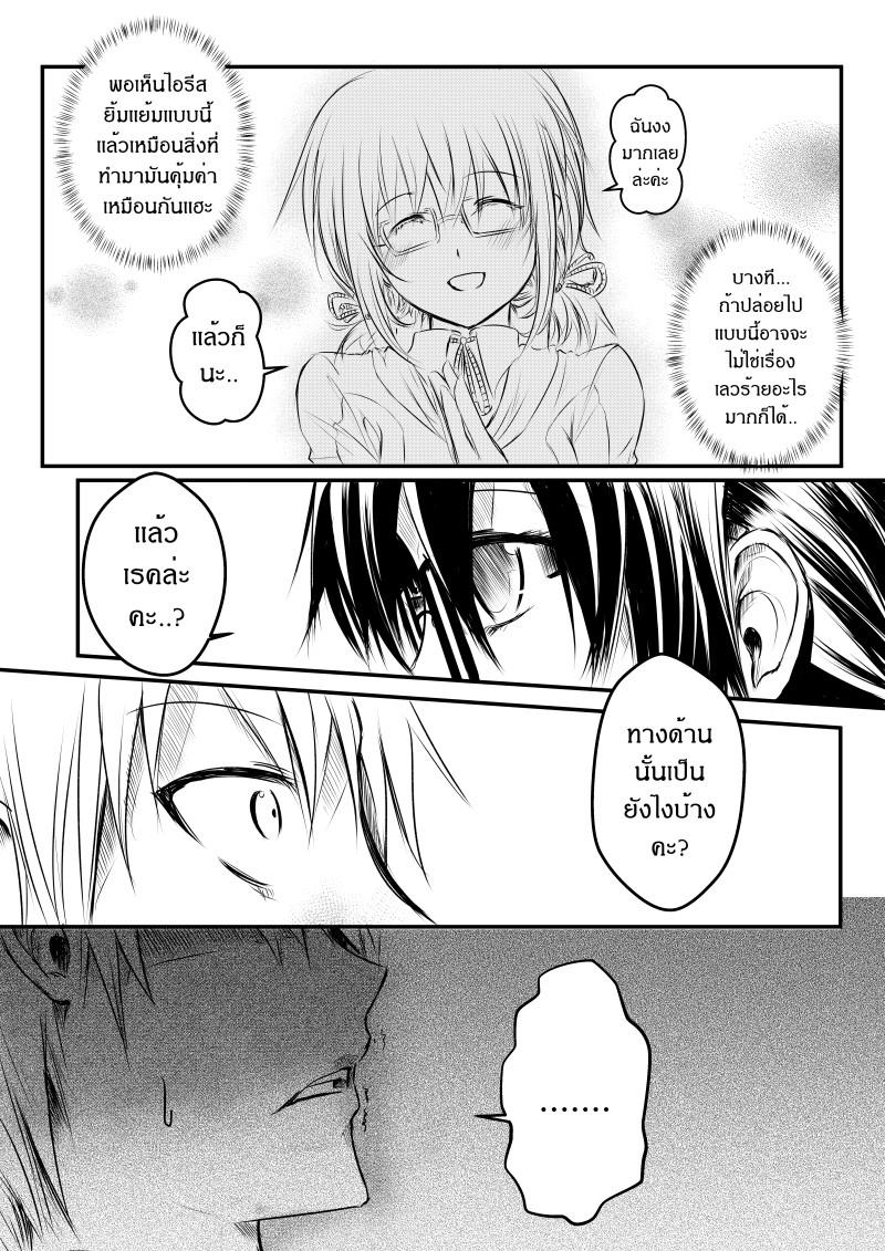 Manga-lc-com อ่านมังงะ อ่านการ์ตูน ออนไลน์ ฟรี Path A waY ตอนที่ 1 2 3 4 5 6 7 8 9 10 11 12 13 14 ฟรี ไม่มีโฆษณา Manga-lc - อ่าน มังงะ อ่าน การ์ตูน ออนไลน์ อ่านมังงะ ฟรี