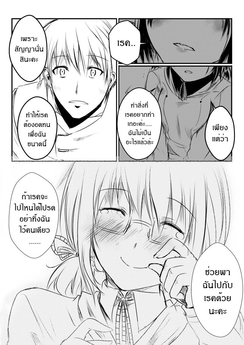 Manga-lc-com อ่านมังงะ อ่านการ์ตูน ออนไลน์ ฟรี Path A waY ตอนที่ 1 2 3 4 5 6 7 8 9 10 11 12 13 14 ฟรี ไม่มีโฆษณา Manga-lc - อ่าน มังงะ อ่าน การ์ตูน ออนไลน์ อ่านมังงะ ฟรี