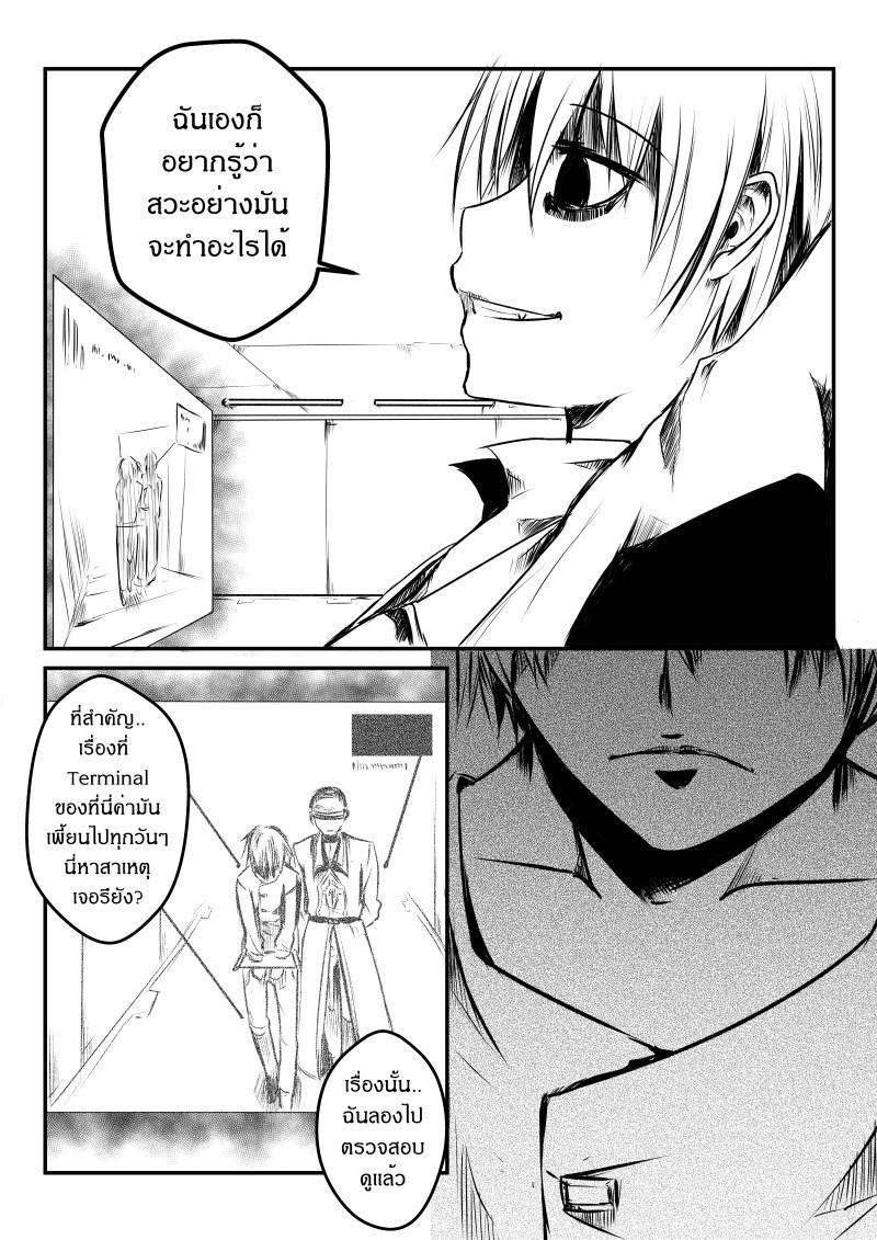 Manga-lc-com อ่านมังงะ อ่านการ์ตูน ออนไลน์ ฟรี Path A waY ตอนที่ 1 2 3 4 5 6 7 8 9 10 11 12 13 14 ฟรี ไม่มีโฆษณา Manga-lc - อ่าน มังงะ อ่าน การ์ตูน ออนไลน์ อ่านมังงะ ฟรี