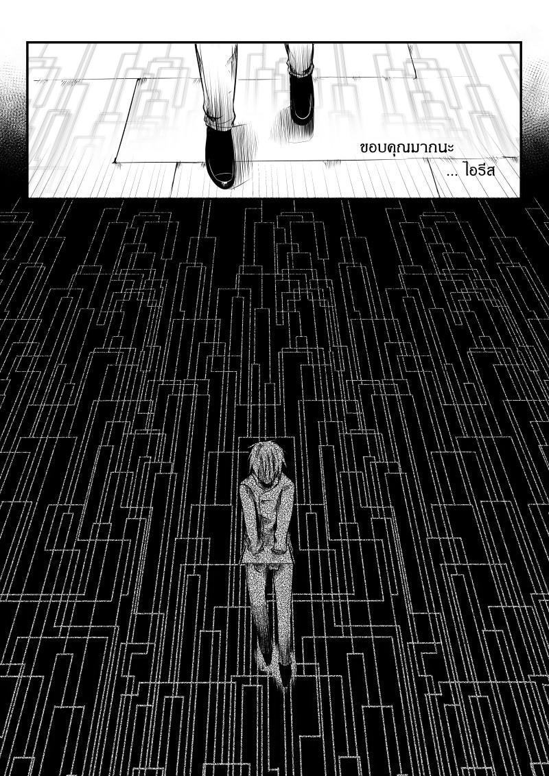 Manga-lc-com อ่านมังงะ อ่านการ์ตูน ออนไลน์ ฟรี Path A waY ตอนที่ 1 2 3 4 5 6 7 8 9 10 11 12 13 14 ฟรี ไม่มีโฆษณา Manga-lc - อ่าน มังงะ อ่าน การ์ตูน ออนไลน์ อ่านมังงะ ฟรี