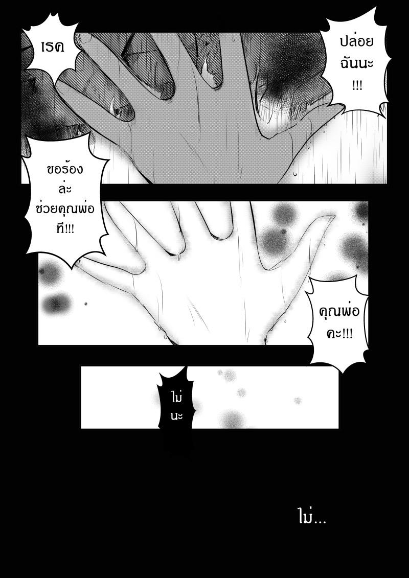 Manga-lc-com อ่านมังงะ อ่านการ์ตูน ออนไลน์ ฟรี Path A waY ตอนที่ 1 2 3 4 5 6 7 8 9 10 11 12 13 14 ฟรี ไม่มีโฆษณา Manga-lc - อ่าน มังงะ อ่าน การ์ตูน ออนไลน์ อ่านมังงะ ฟรี