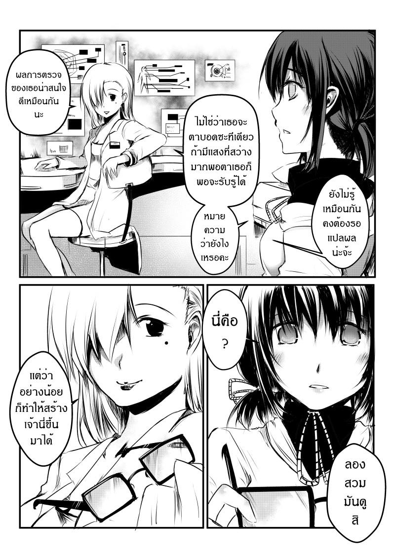 Manga-lc-com อ่านมังงะ อ่านการ์ตูน ออนไลน์ ฟรี Path A waY ตอนที่ 1 2 3 4 5 6 7 8 9 10 11 12 13 14 ฟรี ไม่มีโฆษณา Manga-lc - อ่าน มังงะ อ่าน การ์ตูน ออนไลน์ อ่านมังงะ ฟรี