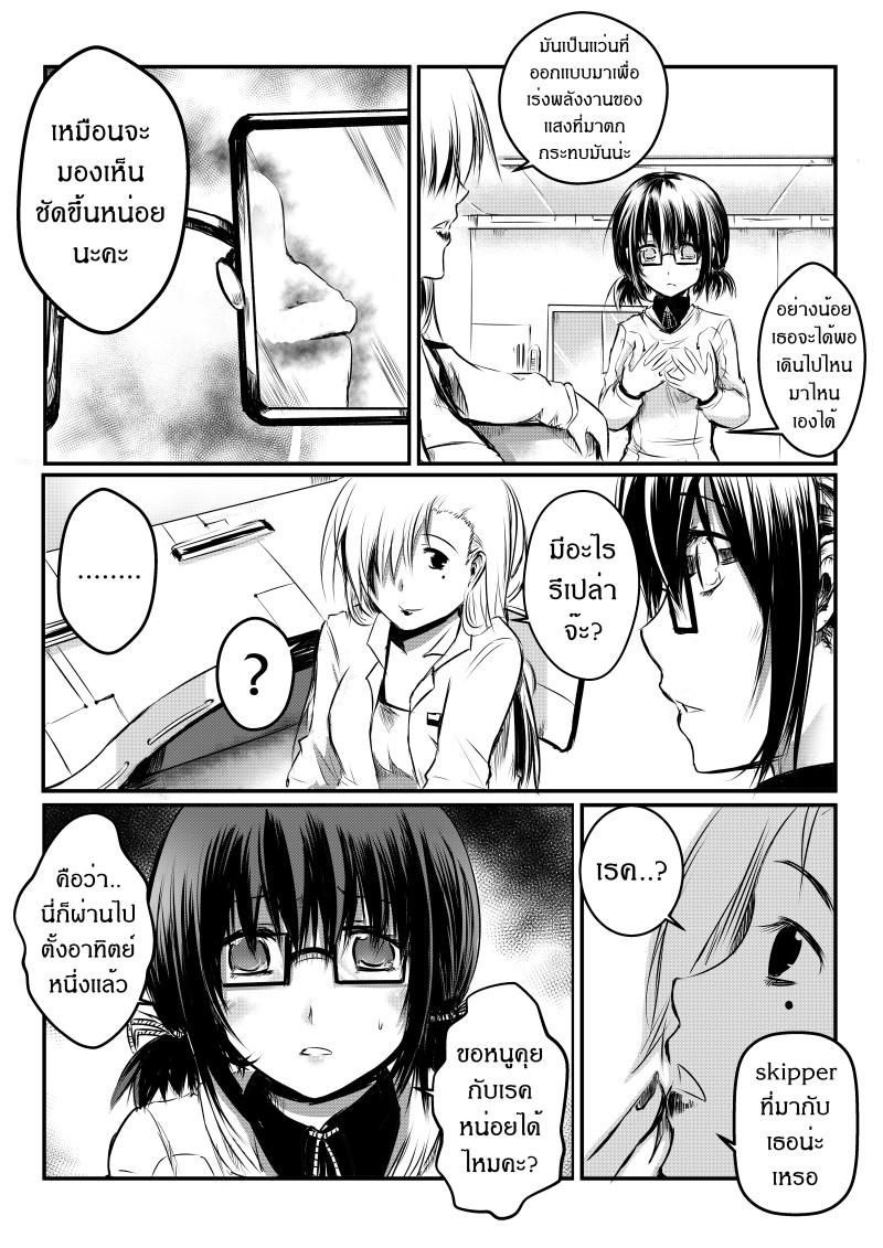 Manga-lc-com อ่านมังงะ อ่านการ์ตูน ออนไลน์ ฟรี Path A waY ตอนที่ 1 2 3 4 5 6 7 8 9 10 11 12 13 14 ฟรี ไม่มีโฆษณา Manga-lc - อ่าน มังงะ อ่าน การ์ตูน ออนไลน์ อ่านมังงะ ฟรี