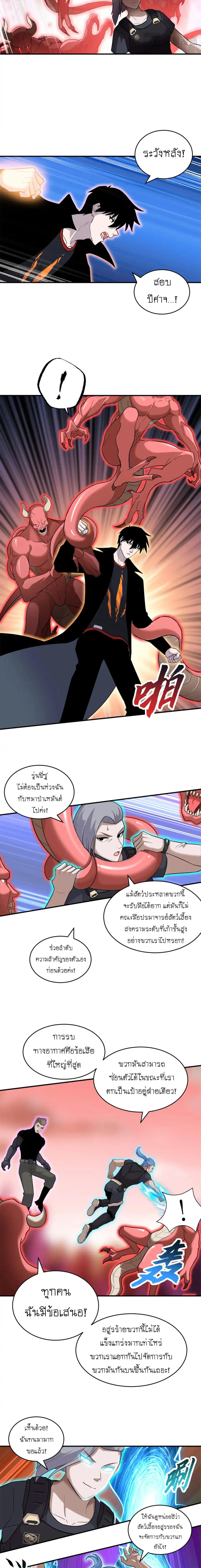 Manga-lc-com อ่านมังงะ อ่านการ์ตูน ออนไลน์ ฟรี Astral pet store ตอนที่ 1 2 3 4 5 6 7 8 9 10 11 12 13 14 ฟรี ไม่มีโฆษณา Manga-lc - อ่าน มังงะ อ่าน การ์ตูน ออนไลน์ อ่านมังงะ ฟรี