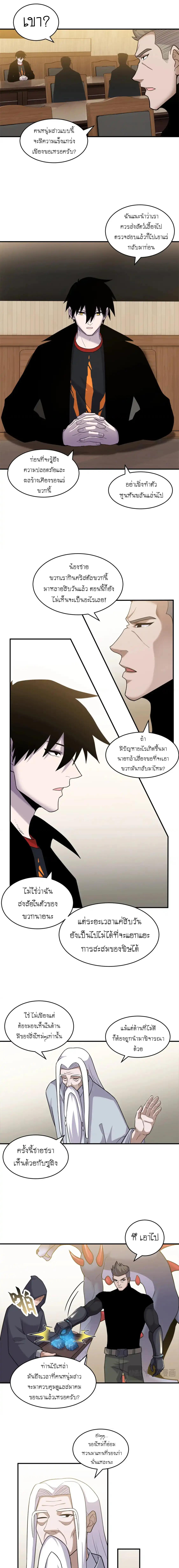 Manga-lc-com อ่านมังงะ อ่านการ์ตูน ออนไลน์ ฟรี Astral pet store ตอนที่ 1 2 3 4 5 6 7 8 9 10 11 12 13 14 ฟรี ไม่มีโฆษณา Manga-lc - อ่าน มังงะ อ่าน การ์ตูน ออนไลน์ อ่านมังงะ ฟรี