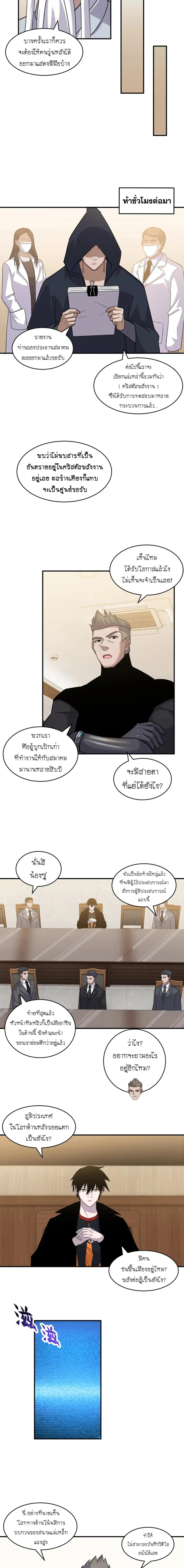 Manga-lc-com อ่านมังงะ อ่านการ์ตูน ออนไลน์ ฟรี Astral pet store ตอนที่ 1 2 3 4 5 6 7 8 9 10 11 12 13 14 ฟรี ไม่มีโฆษณา Manga-lc - อ่าน มังงะ อ่าน การ์ตูน ออนไลน์ อ่านมังงะ ฟรี