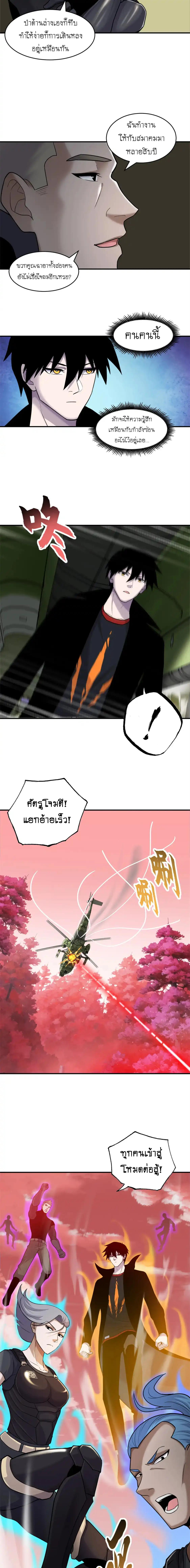 Manga-lc-com อ่านมังงะ อ่านการ์ตูน ออนไลน์ ฟรี Astral pet store ตอนที่ 1 2 3 4 5 6 7 8 9 10 11 12 13 14 ฟรี ไม่มีโฆษณา Manga-lc - อ่าน มังงะ อ่าน การ์ตูน ออนไลน์ อ่านมังงะ ฟรี
