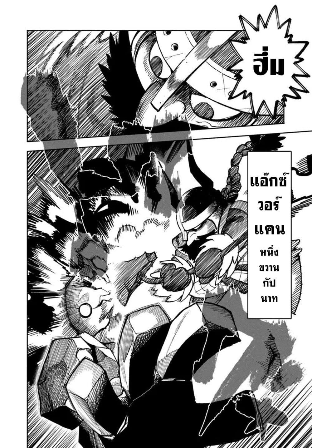 Manga-lc-com อ่านมังงะ อ่านการ์ตูน ออนไลน์ ฟรี Samurai in Another World ตอนที่ 1 2 3 4 5 6 7 8 9 10 11 12 13 14 ฟรี ไม่มีโฆษณา Manga-lc - อ่าน มังงะ อ่าน การ์ตูน ออนไลน์ อ่านมังงะ ฟรี