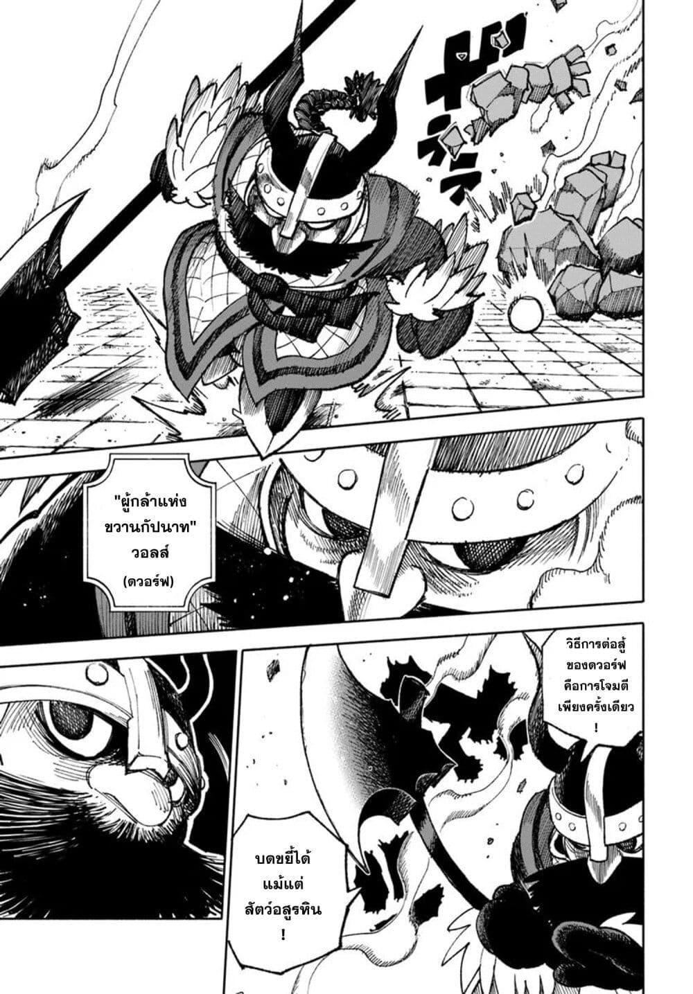 Manga-lc-com อ่านมังงะ อ่านการ์ตูน ออนไลน์ ฟรี Samurai in Another World ตอนที่ 1 2 3 4 5 6 7 8 9 10 11 12 13 14 ฟรี ไม่มีโฆษณา Manga-lc - อ่าน มังงะ อ่าน การ์ตูน ออนไลน์ อ่านมังงะ ฟรี