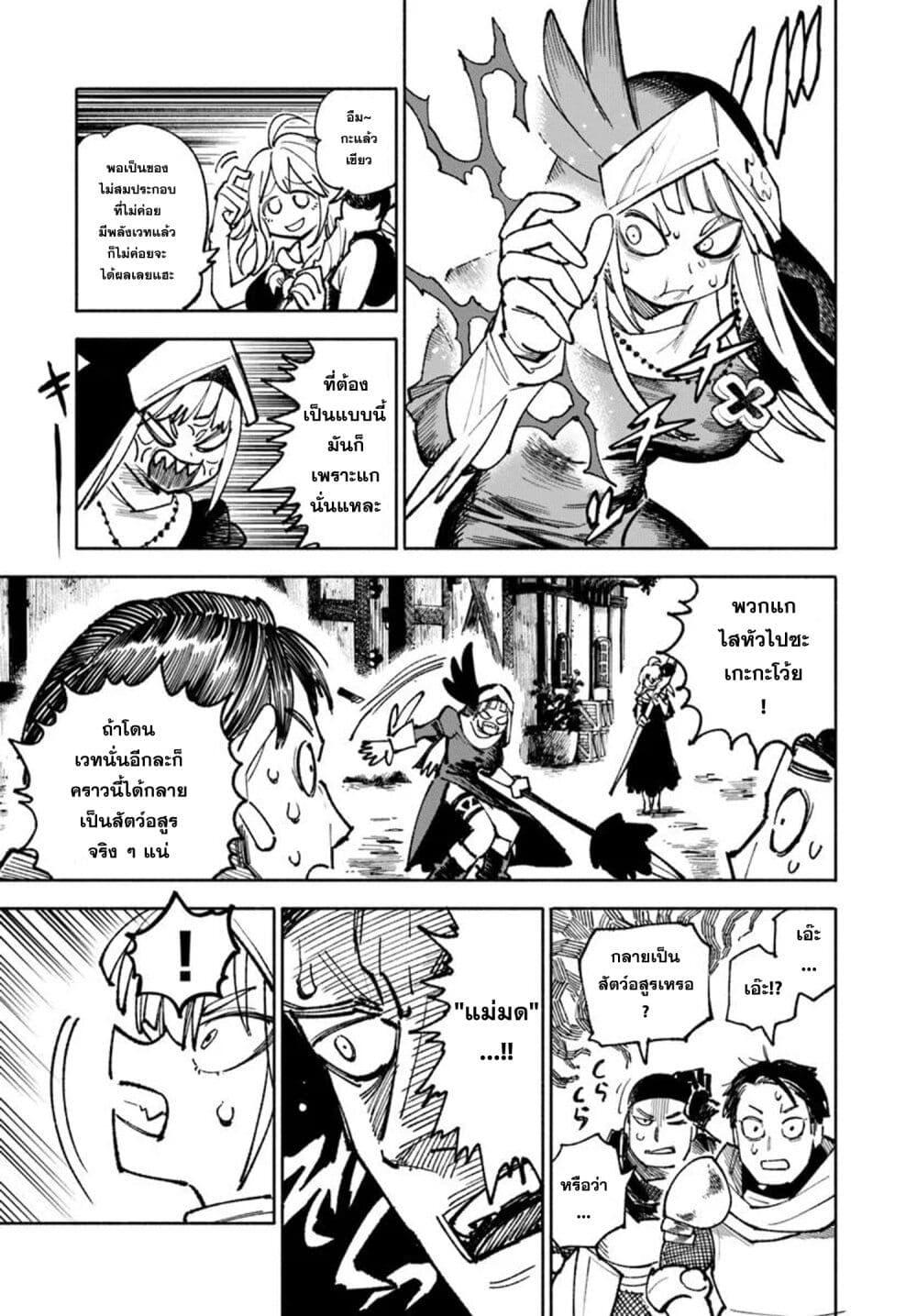 Manga-lc-com อ่านมังงะ อ่านการ์ตูน ออนไลน์ ฟรี Samurai in Another World ตอนที่ 1 2 3 4 5 6 7 8 9 10 11 12 13 14 ฟรี ไม่มีโฆษณา Manga-lc - อ่าน มังงะ อ่าน การ์ตูน ออนไลน์ อ่านมังงะ ฟรี