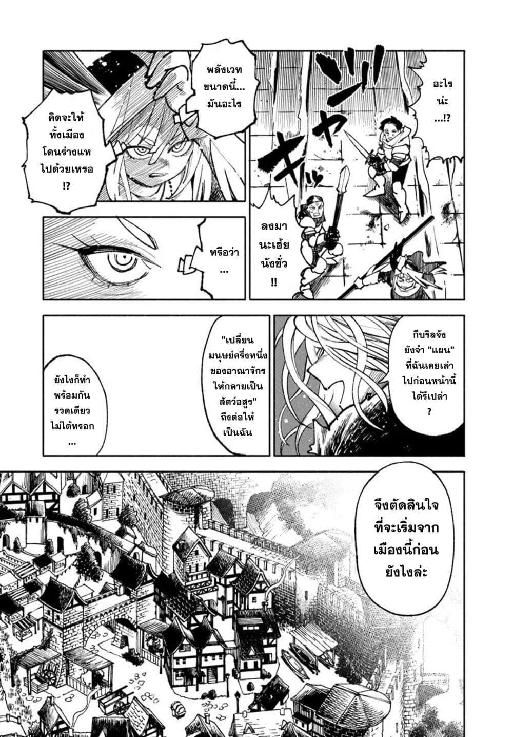 Manga-lc-com อ่านมังงะ อ่านการ์ตูน ออนไลน์ ฟรี Samurai in Another World ตอนที่ 1 2 3 4 5 6 7 8 9 10 11 12 13 14 ฟรี ไม่มีโฆษณา Manga-lc - อ่าน มังงะ อ่าน การ์ตูน ออนไลน์ อ่านมังงะ ฟรี