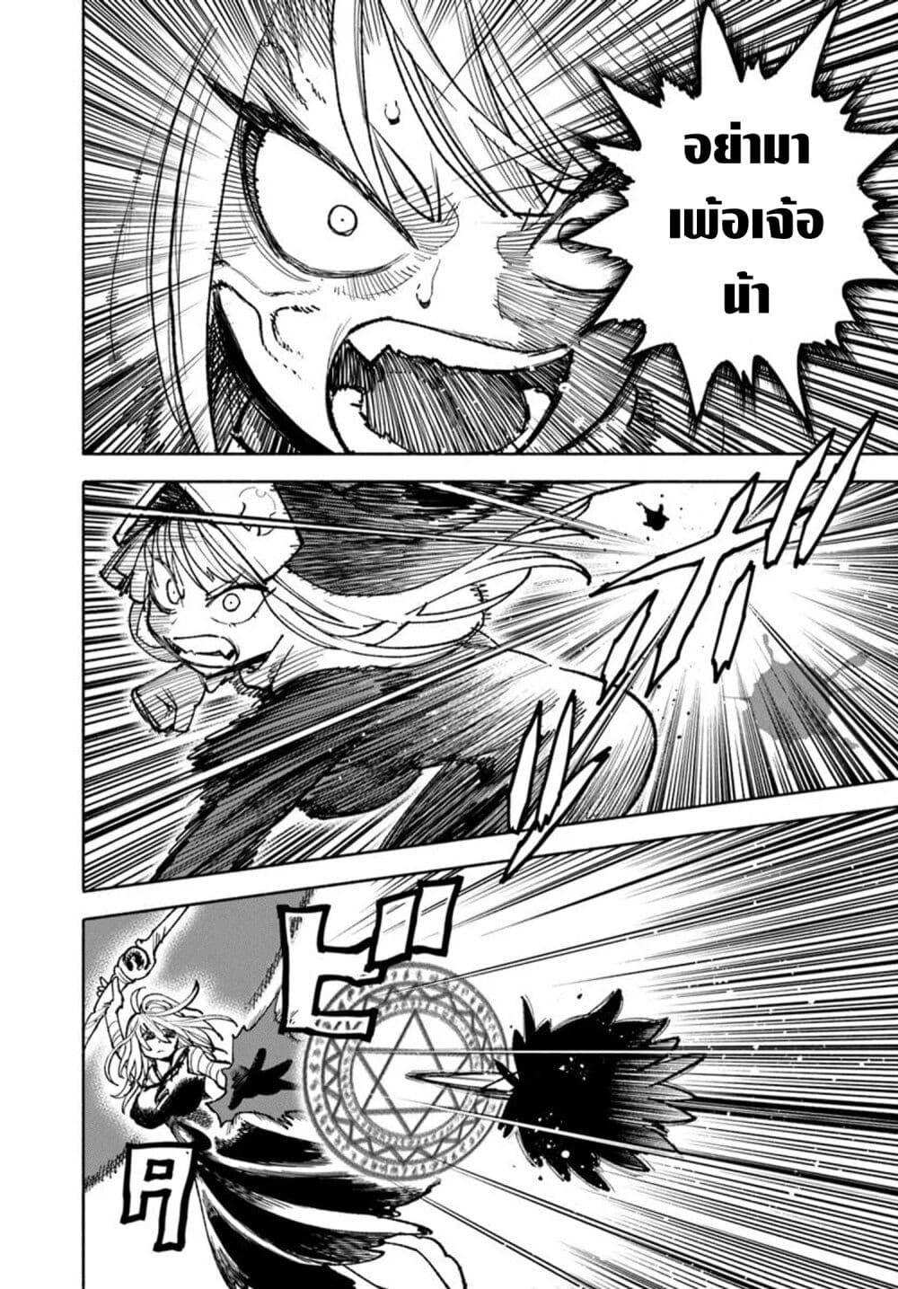 Manga-lc-com อ่านมังงะ อ่านการ์ตูน ออนไลน์ ฟรี Samurai in Another World ตอนที่ 1 2 3 4 5 6 7 8 9 10 11 12 13 14 ฟรี ไม่มีโฆษณา Manga-lc - อ่าน มังงะ อ่าน การ์ตูน ออนไลน์ อ่านมังงะ ฟรี