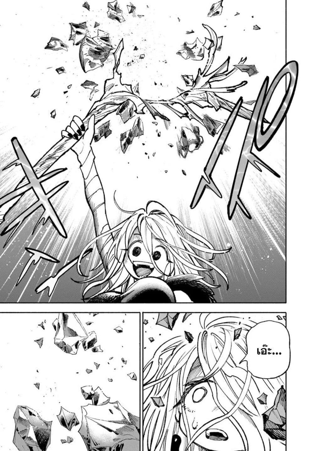 Manga-lc-com อ่านมังงะ อ่านการ์ตูน ออนไลน์ ฟรี Samurai in Another World ตอนที่ 1 2 3 4 5 6 7 8 9 10 11 12 13 14 ฟรี ไม่มีโฆษณา Manga-lc - อ่าน มังงะ อ่าน การ์ตูน ออนไลน์ อ่านมังงะ ฟรี