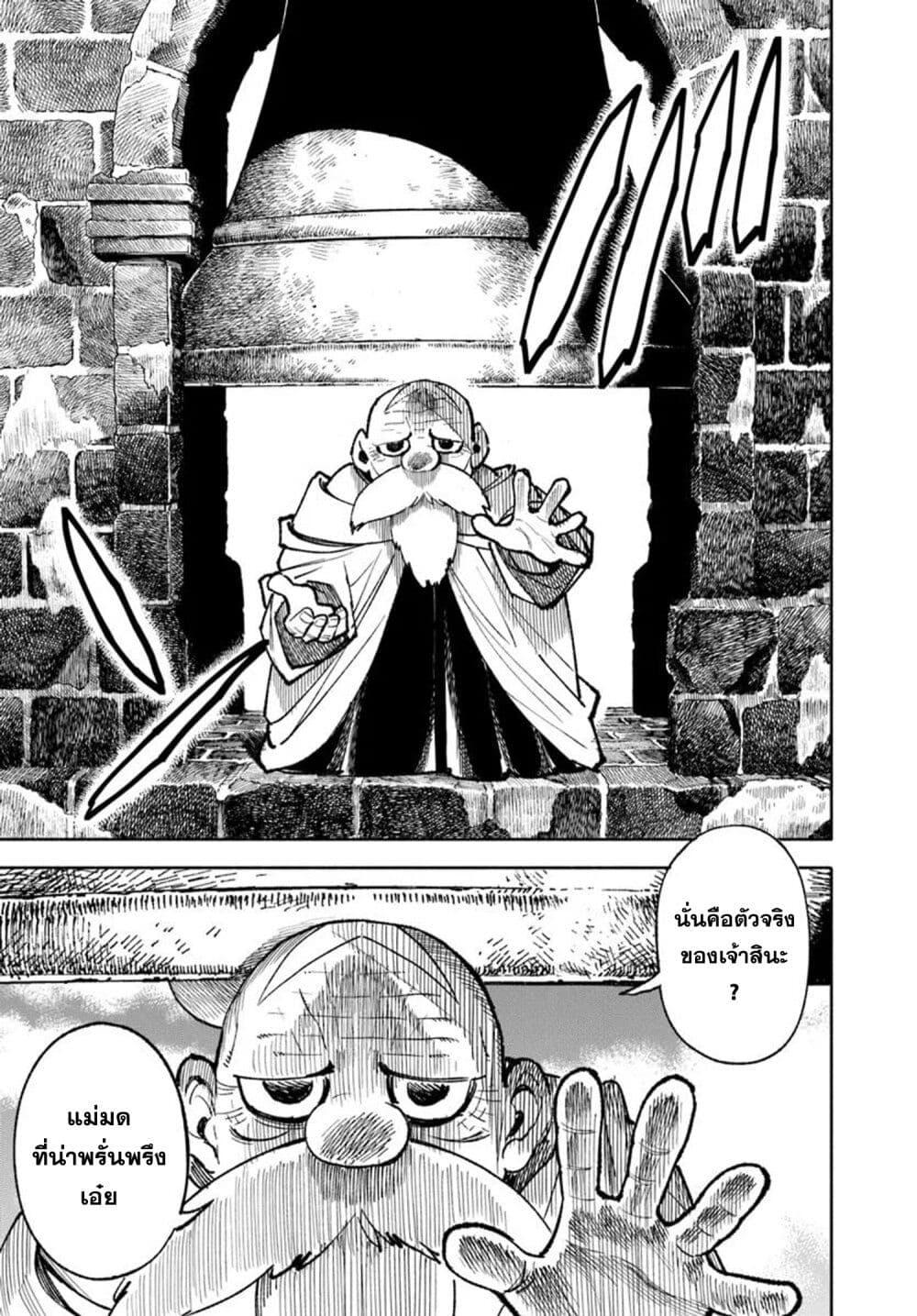 Manga-lc-com อ่านมังงะ อ่านการ์ตูน ออนไลน์ ฟรี Samurai in Another World ตอนที่ 1 2 3 4 5 6 7 8 9 10 11 12 13 14 ฟรี ไม่มีโฆษณา Manga-lc - อ่าน มังงะ อ่าน การ์ตูน ออนไลน์ อ่านมังงะ ฟรี