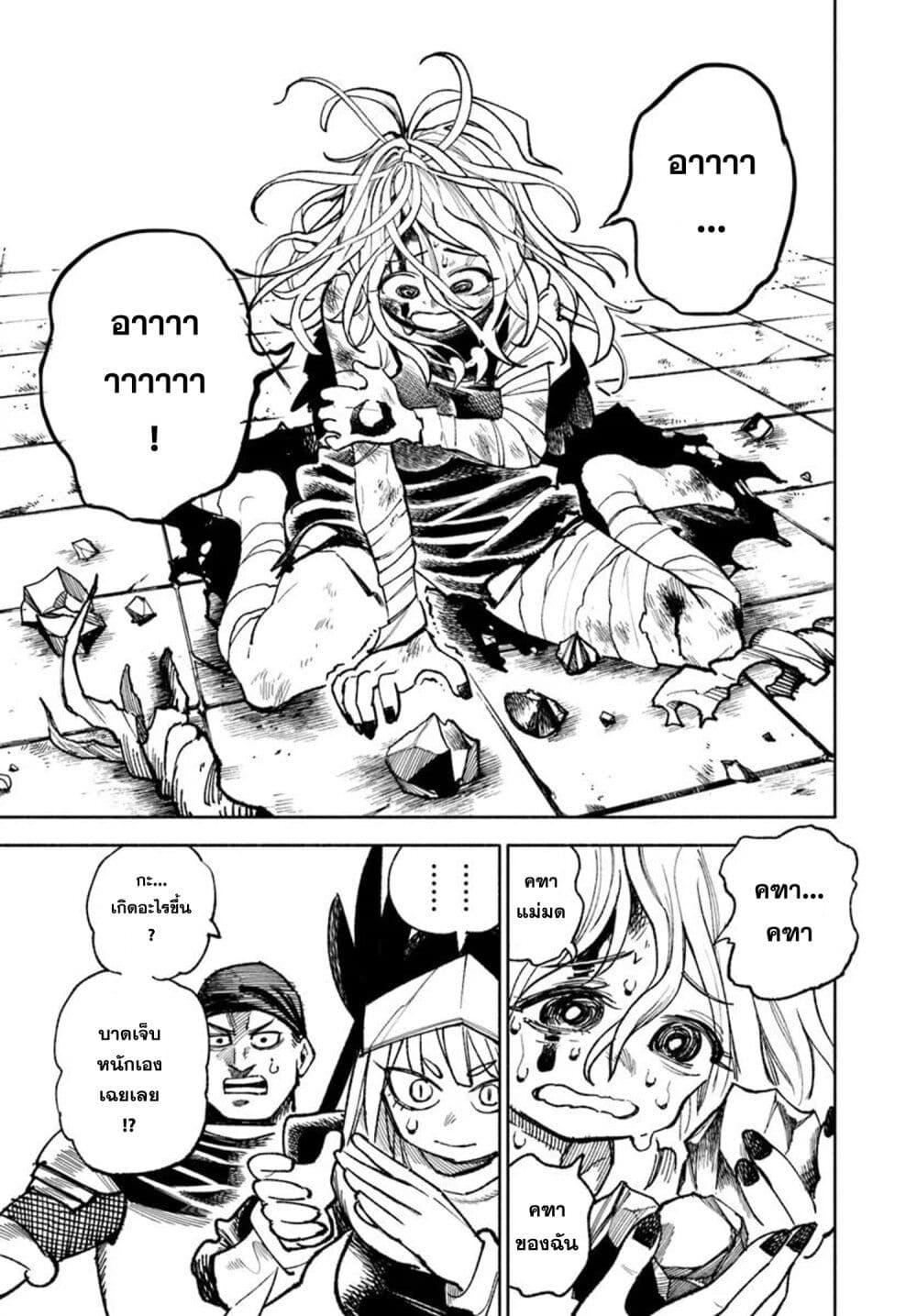 Manga-lc-com อ่านมังงะ อ่านการ์ตูน ออนไลน์ ฟรี Samurai in Another World ตอนที่ 1 2 3 4 5 6 7 8 9 10 11 12 13 14 ฟรี ไม่มีโฆษณา Manga-lc - อ่าน มังงะ อ่าน การ์ตูน ออนไลน์ อ่านมังงะ ฟรี