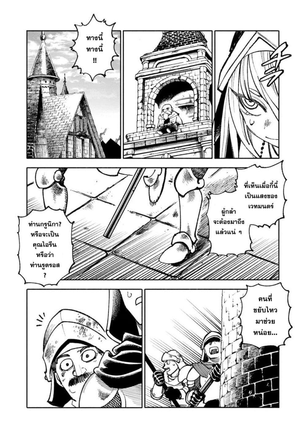 Manga-lc-com อ่านมังงะ อ่านการ์ตูน ออนไลน์ ฟรี Samurai in Another World ตอนที่ 1 2 3 4 5 6 7 8 9 10 11 12 13 14 ฟรี ไม่มีโฆษณา Manga-lc - อ่าน มังงะ อ่าน การ์ตูน ออนไลน์ อ่านมังงะ ฟรี