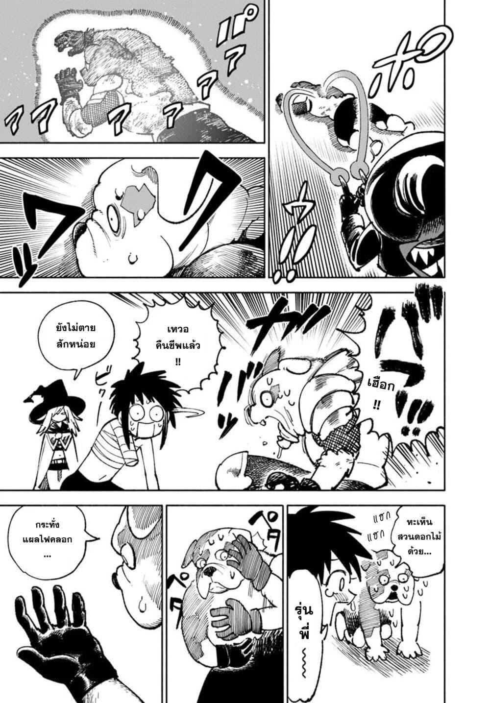 Manga-lc-com อ่านมังงะ อ่านการ์ตูน ออนไลน์ ฟรี Samurai in Another World ตอนที่ 1 2 3 4 5 6 7 8 9 10 11 12 13 14 ฟรี ไม่มีโฆษณา Manga-lc - อ่าน มังงะ อ่าน การ์ตูน ออนไลน์ อ่านมังงะ ฟรี