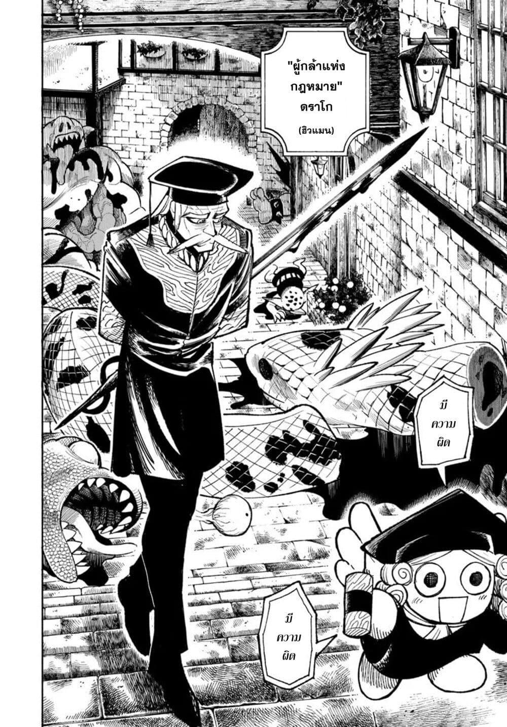 Manga-lc-com อ่านมังงะ อ่านการ์ตูน ออนไลน์ ฟรี Samurai in Another World ตอนที่ 1 2 3 4 5 6 7 8 9 10 11 12 13 14 ฟรี ไม่มีโฆษณา Manga-lc - อ่าน มังงะ อ่าน การ์ตูน ออนไลน์ อ่านมังงะ ฟรี