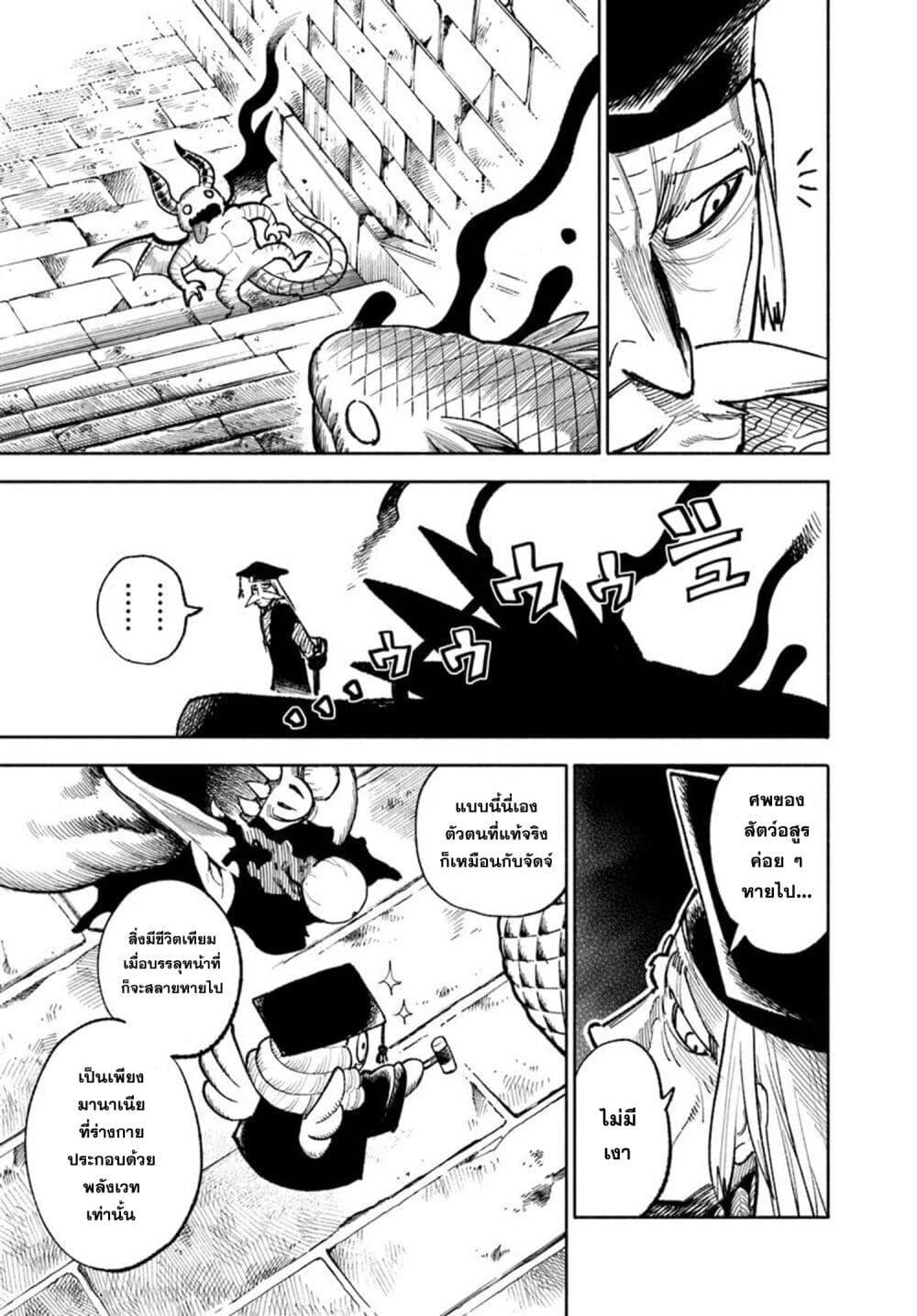 Manga-lc-com อ่านมังงะ อ่านการ์ตูน ออนไลน์ ฟรี Samurai in Another World ตอนที่ 1 2 3 4 5 6 7 8 9 10 11 12 13 14 ฟรี ไม่มีโฆษณา Manga-lc - อ่าน มังงะ อ่าน การ์ตูน ออนไลน์ อ่านมังงะ ฟรี