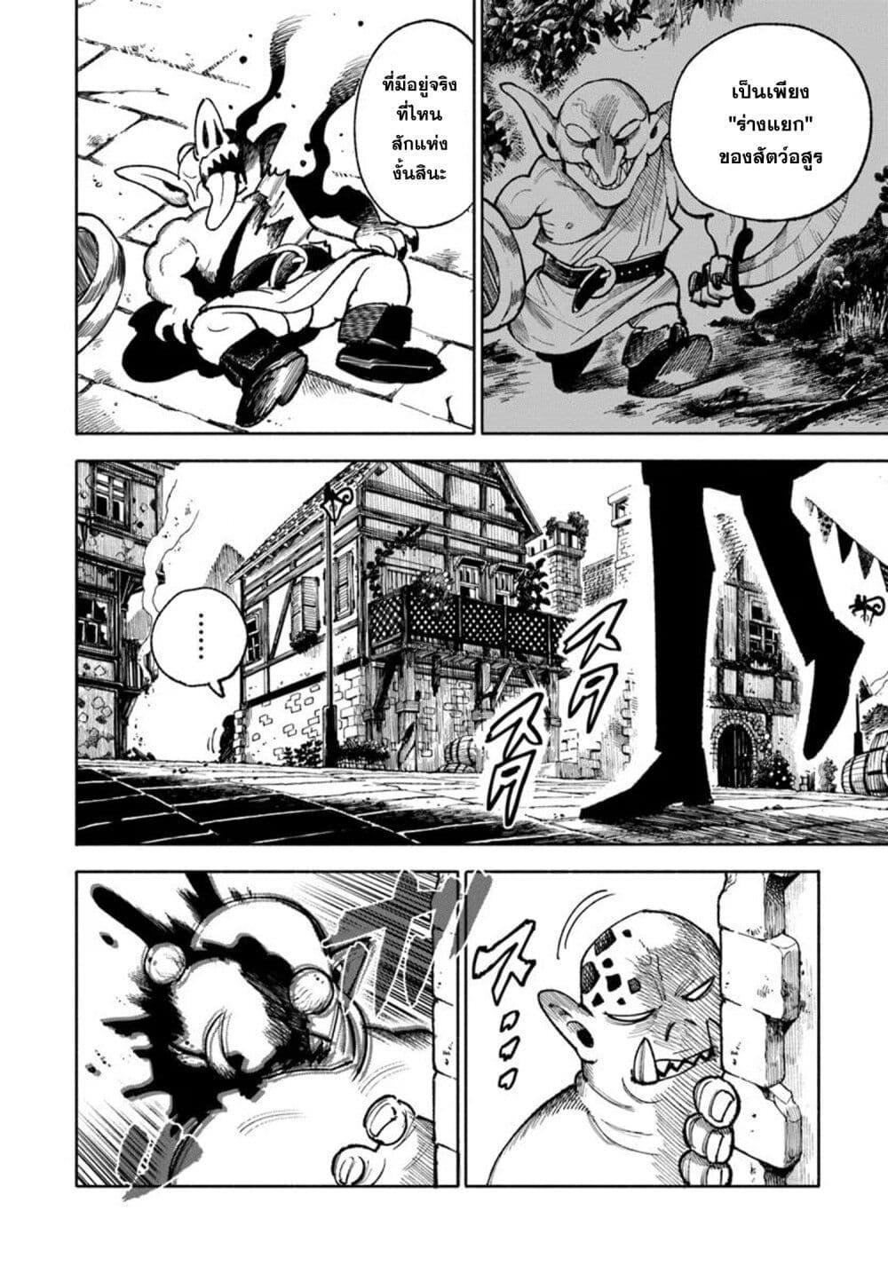 Manga-lc-com อ่านมังงะ อ่านการ์ตูน ออนไลน์ ฟรี Samurai in Another World ตอนที่ 1 2 3 4 5 6 7 8 9 10 11 12 13 14 ฟรี ไม่มีโฆษณา Manga-lc - อ่าน มังงะ อ่าน การ์ตูน ออนไลน์ อ่านมังงะ ฟรี