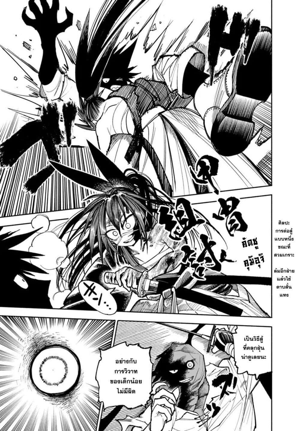 Manga-lc-com อ่านมังงะ อ่านการ์ตูน ออนไลน์ ฟรี Samurai in Another World ตอนที่ 1 2 3 4 5 6 7 8 9 10 11 12 13 14 ฟรี ไม่มีโฆษณา Manga-lc - อ่าน มังงะ อ่าน การ์ตูน ออนไลน์ อ่านมังงะ ฟรี