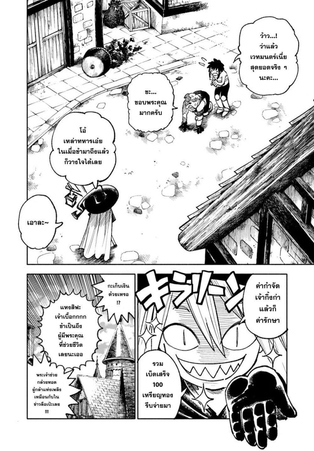 Manga-lc-com อ่านมังงะ อ่านการ์ตูน ออนไลน์ ฟรี Samurai in Another World ตอนที่ 1 2 3 4 5 6 7 8 9 10 11 12 13 14 ฟรี ไม่มีโฆษณา Manga-lc - อ่าน มังงะ อ่าน การ์ตูน ออนไลน์ อ่านมังงะ ฟรี